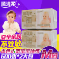 Baby Use Facial Tissue Sanitary Paper